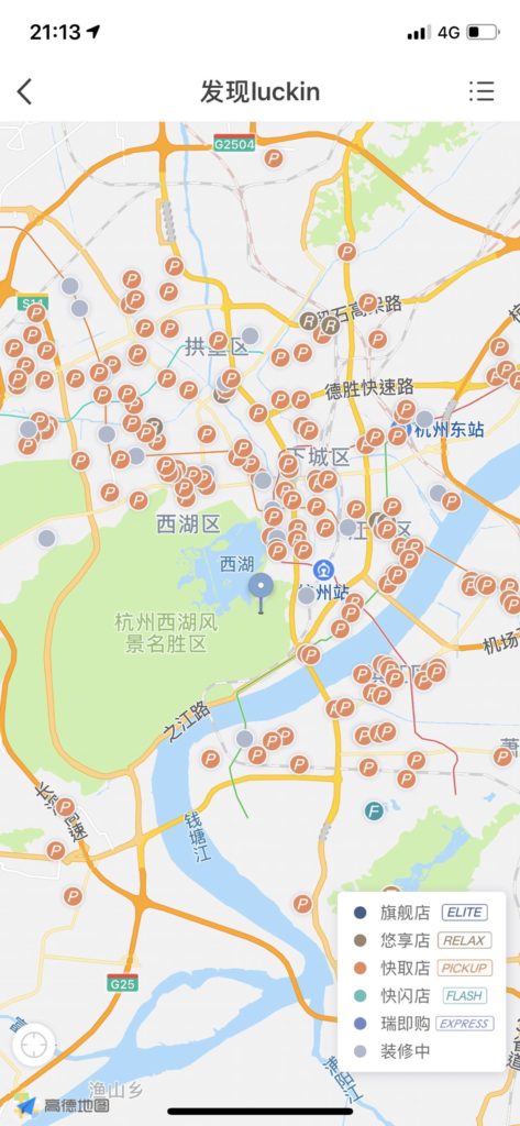 coffee shops in Hangzhou