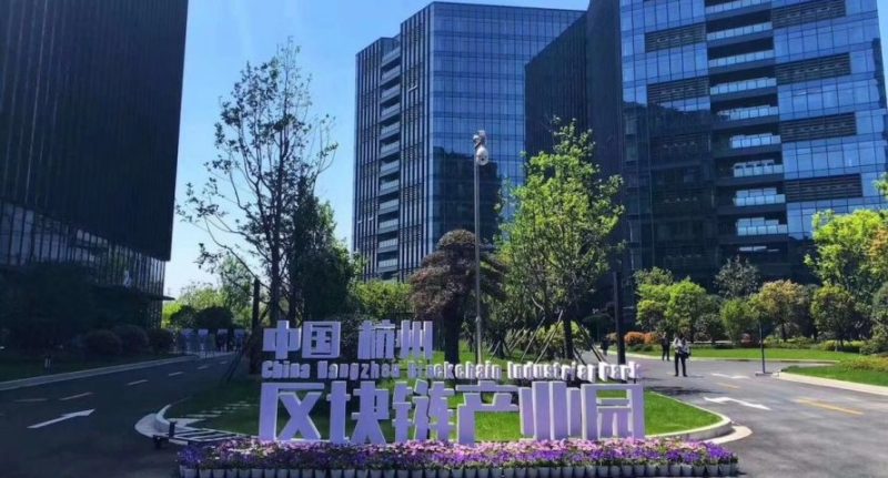 Chinese tech economy
