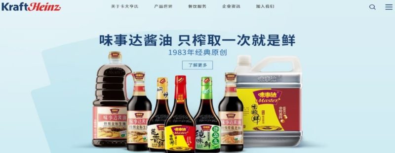 Kraftheinz in China