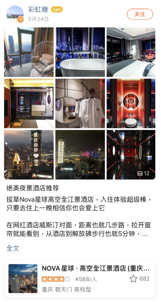 hostels in Chongqing