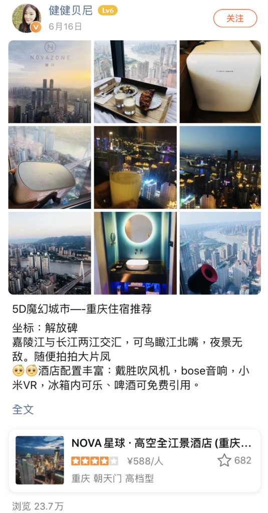 hotls in Chongqing