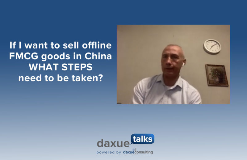 Enter China's offline FMCG market