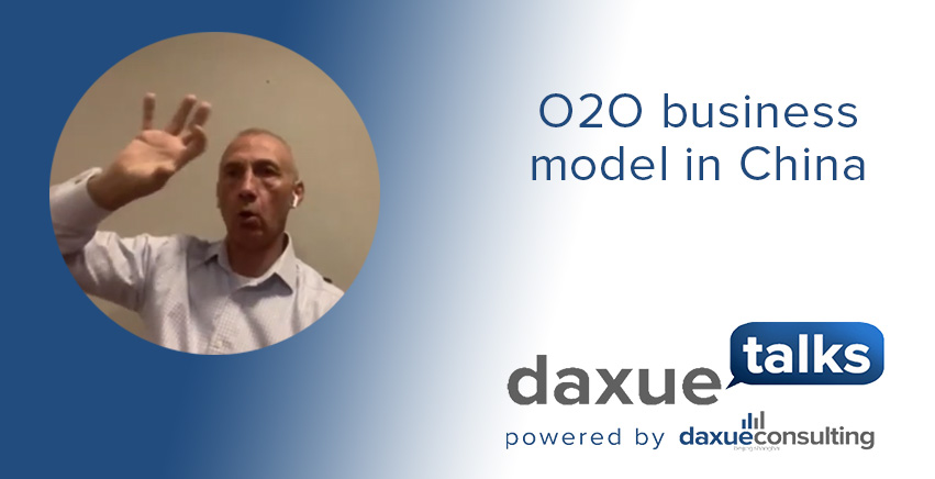 Daxue Talks transcript #13: O2O business model in China