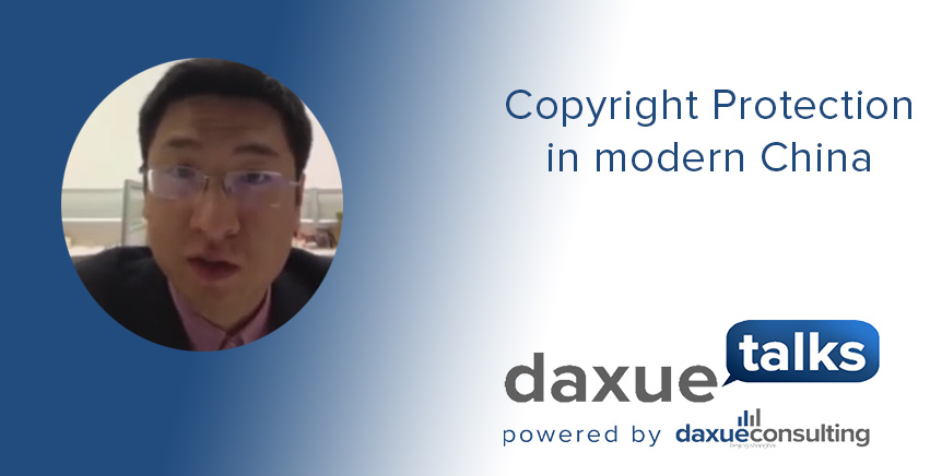 Daxue Talks transcript #16: Copyright protection in modern China