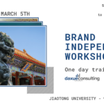 Increase Brand Awareness with Brand Independence | Business event in Shanghai