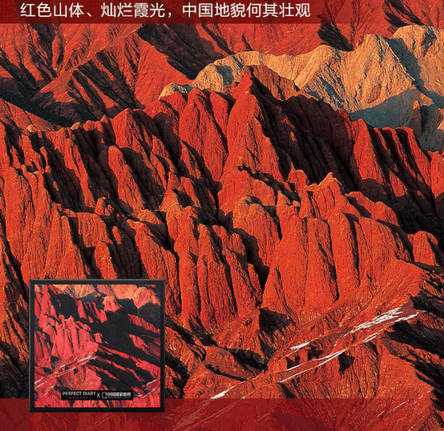 11.11 marketing campaign in China
