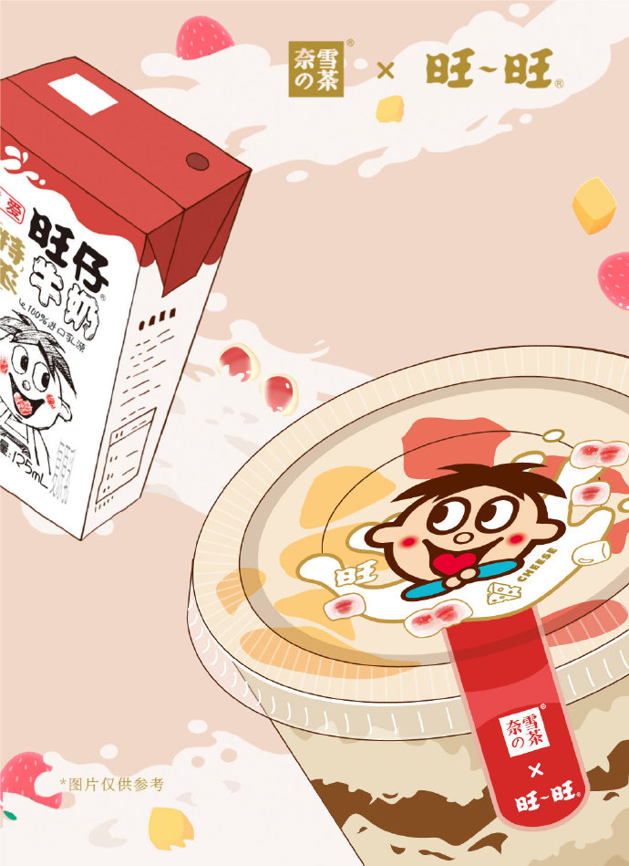 Wang Wang and Nai Xue Tea, Nostalgia marketing in China