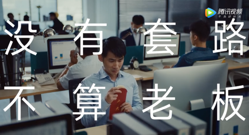 Humor marketing in China by Cadillac