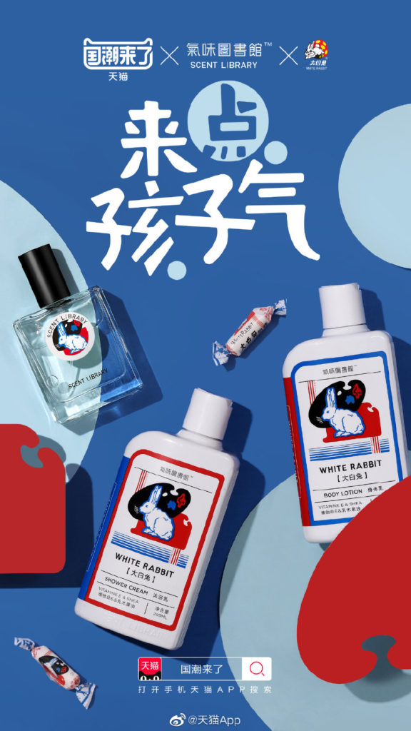 White Rabbit Nostalgia marketing in China