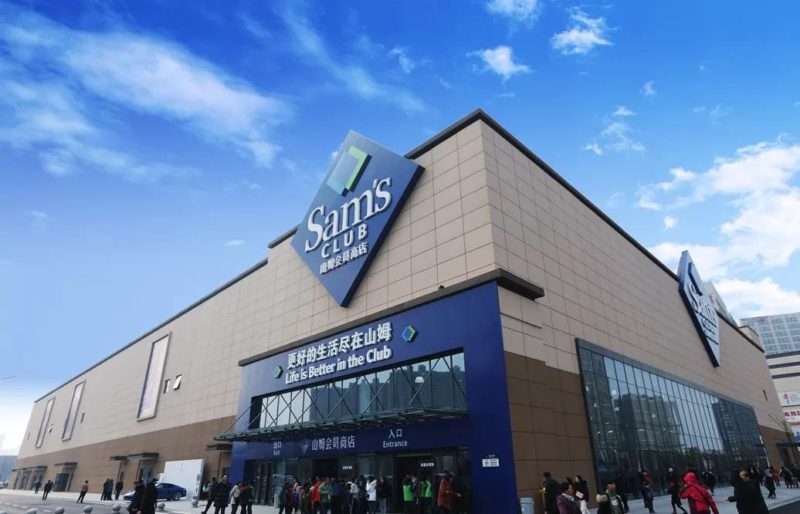Sam's club in China