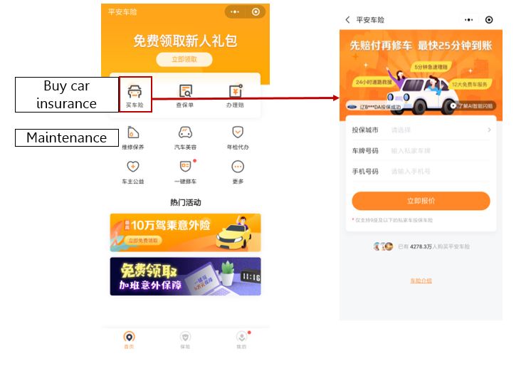 Car insurance APP in China