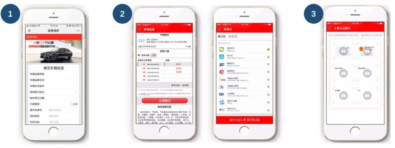 Zhongqi Guohui WeChat Account for extended warranty services