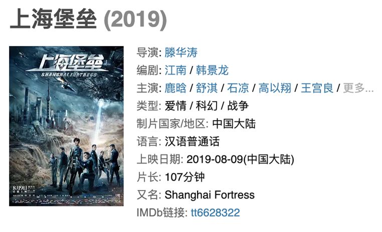 The failure of Shanghai Fortress reflects changing Chinese consumer preferences