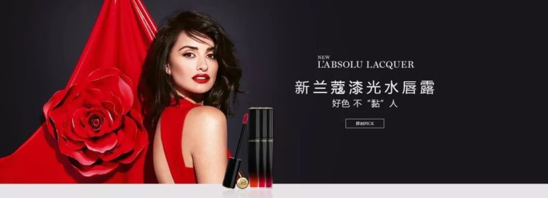 L'Oreal in China