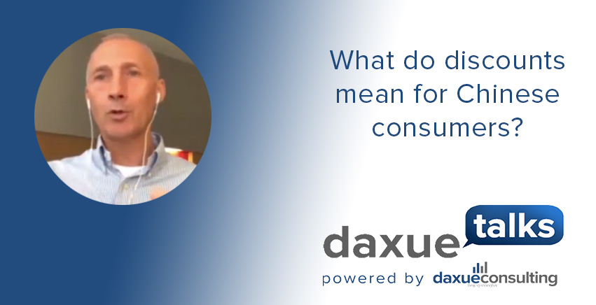 Daxue Talks transcript #21: What do discounts mean for Chinese consumers?