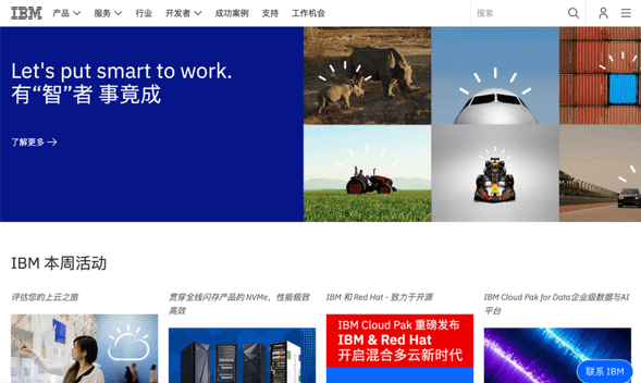 IBM in China