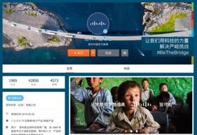 B2B marketing on Weibo