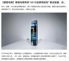 Taobao Partner