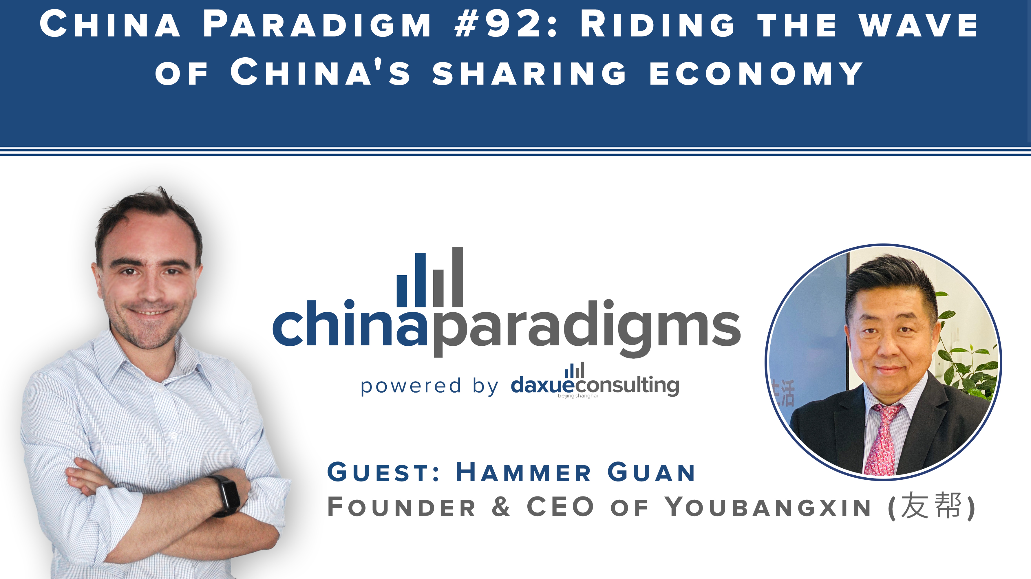 China Paradigm 92: Riding the wave of China’s sharing economy