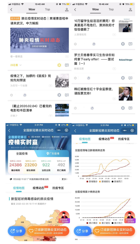WeChat coronavirus updates