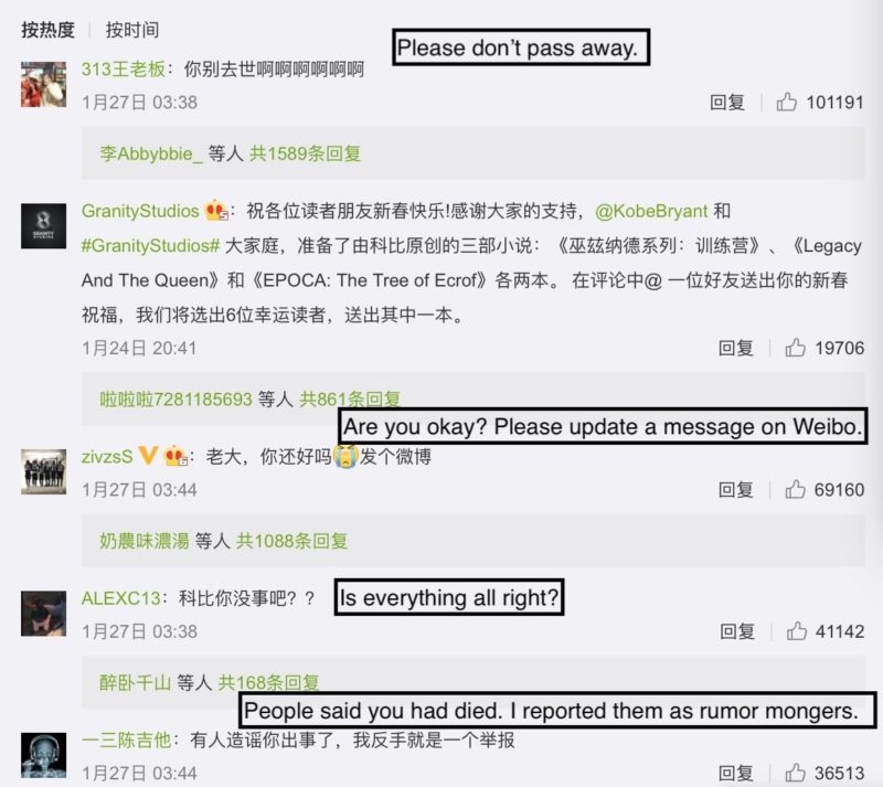 Chinese reactions to Kobe Bryant's death