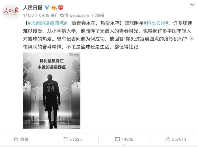 Chinese government media mourns Kobe Bryant