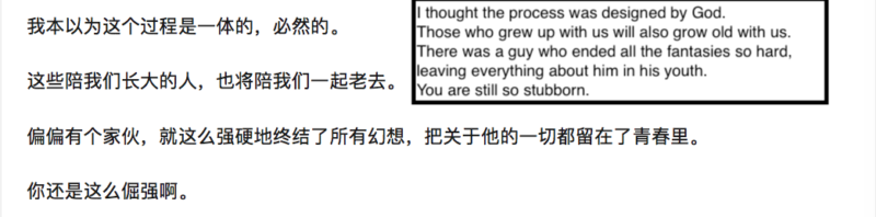 Kobe Bryant on Zhihu