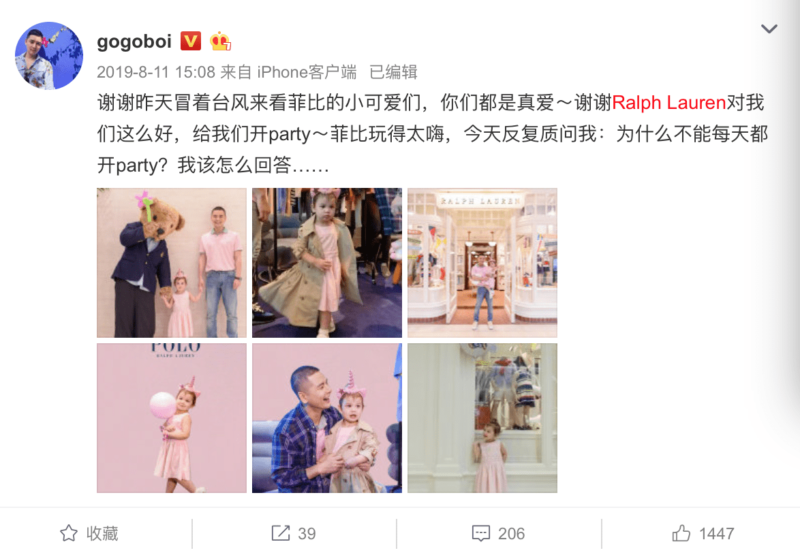 KOL marketing Ralph Lauren
