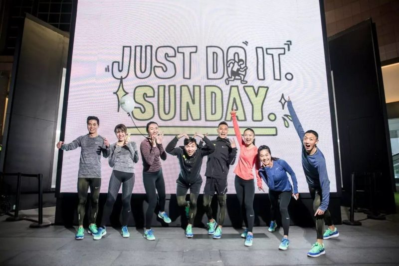 Nike offline market strategy
