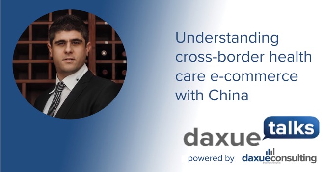 Daxue Talks transcript #40: Understanding cross-border health care e-commerce with China
