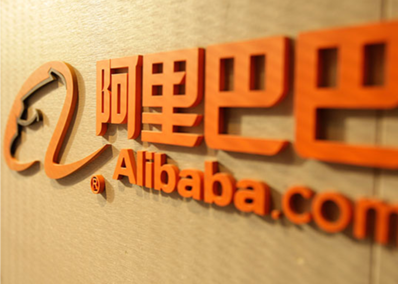Alibaba logo
