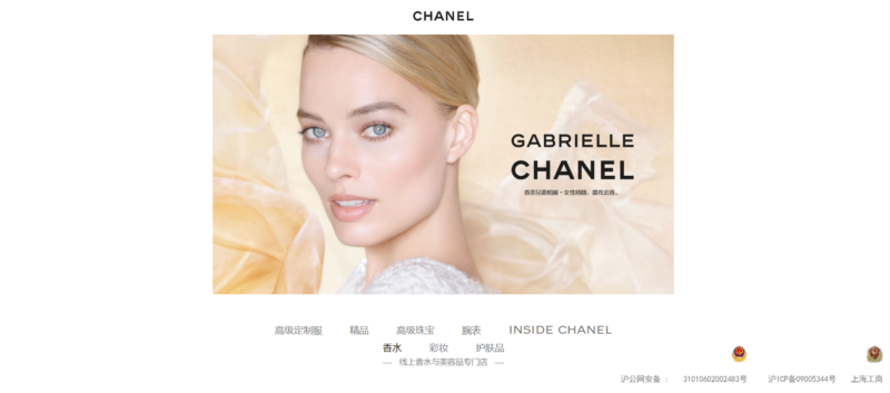 China China official website