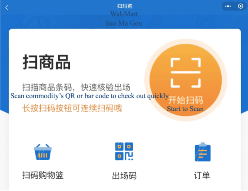 Wal-Mart-Hui Xuan Sao Ma Gou