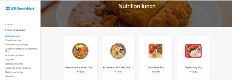 Food designed for Chinese appetite