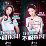 The short video market in China: Embodying the fast pace of modern lifestyle