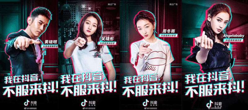influencer marketing in China to promote the short video app