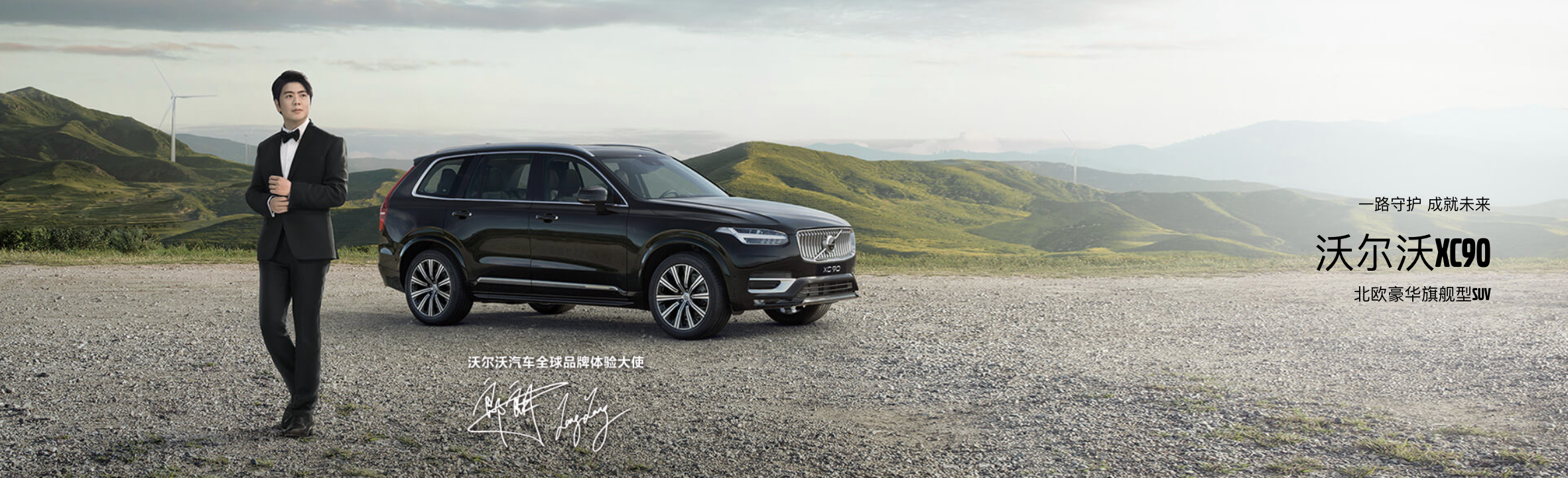 Volvo China is facing challenges despite prospering in Europe
