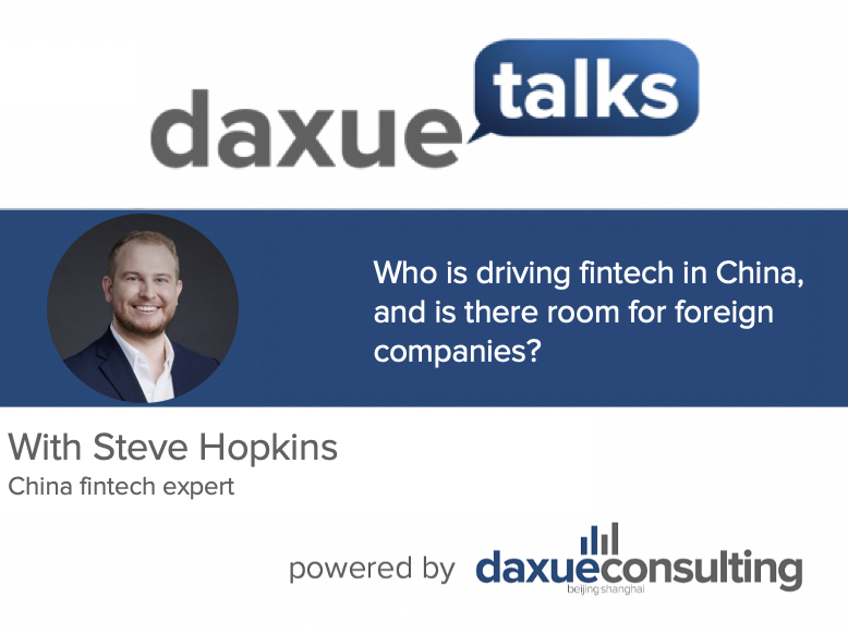 Daxue Talks 49: Who is driving fintech in China, and is there room for foreign companies?