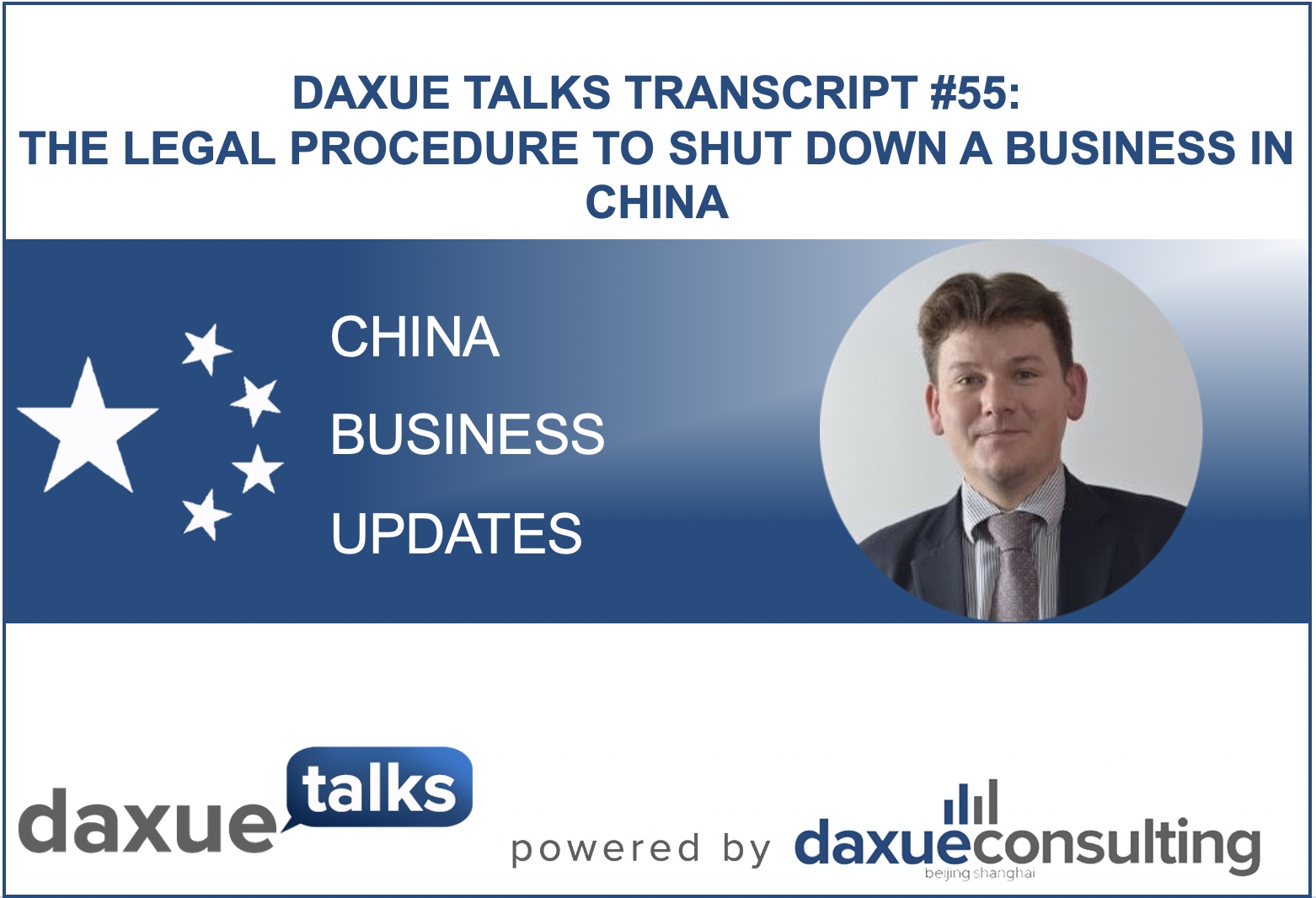 Daxue Talks transcript #55: The legal procedure to shut down a business in China