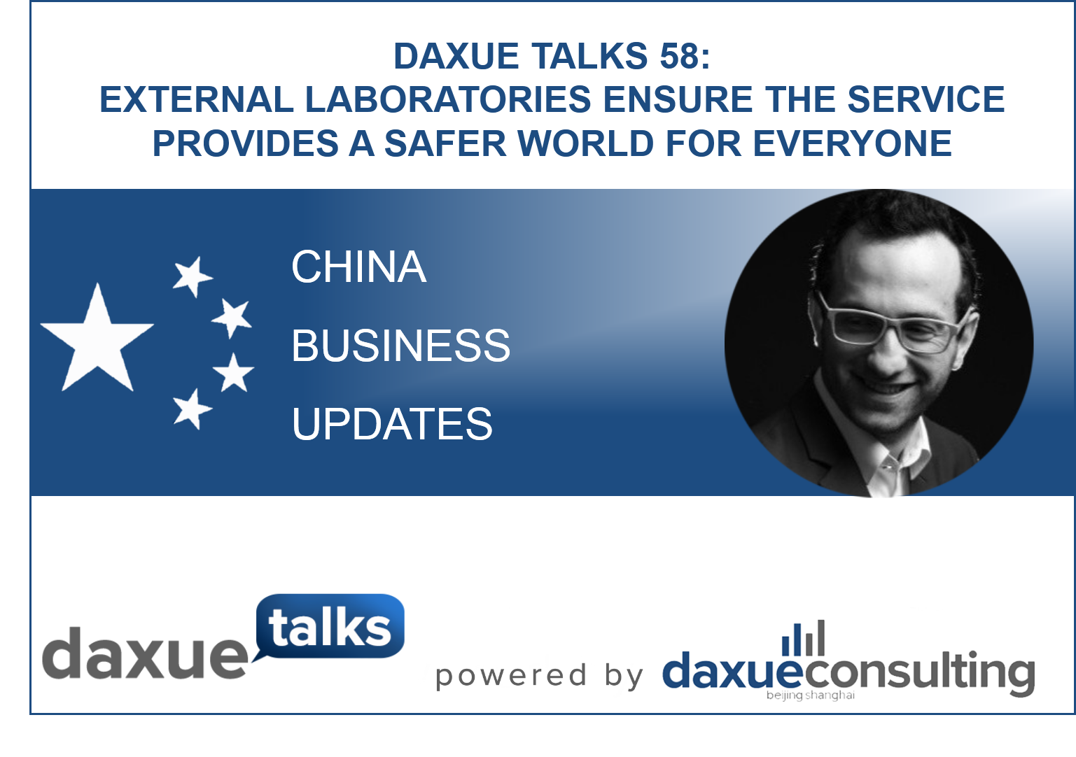 Daxue Talks 58: External laboratories ensure the service provides a safer world for everyone