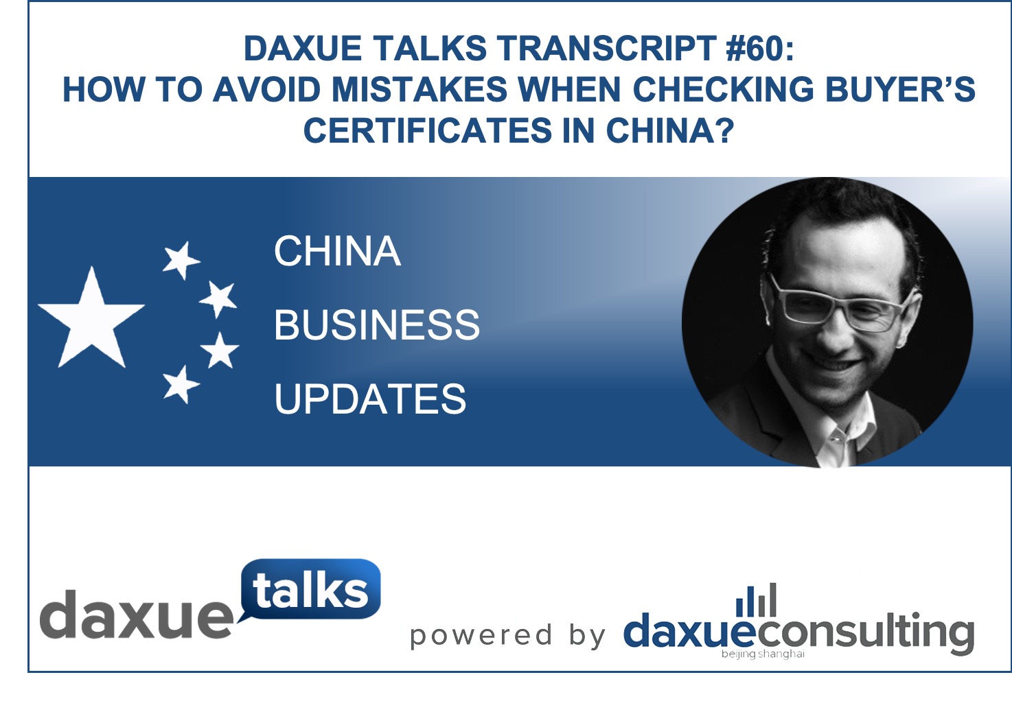 Daxue Talks transcript #60: How to avoid mistakes when checking buyer’s certificates in China?