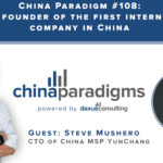 China Paradigm 108: Meet the founder of the fist internet cloud company in China
