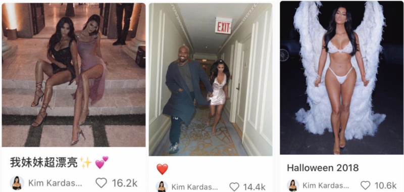 Xiaohongshu, the most engaging posts in Kim Kardashians official account in China