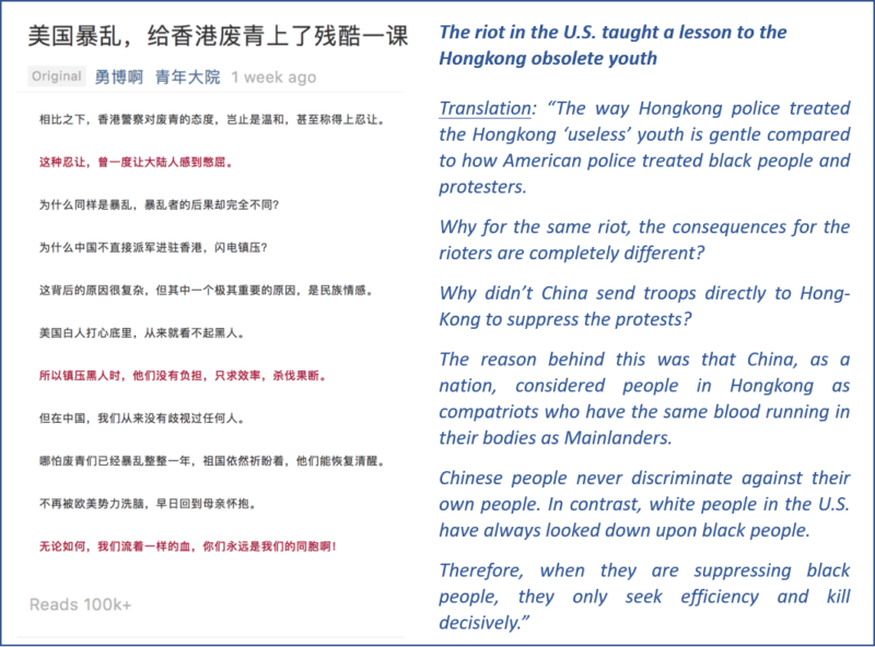 Chinese people react to the Black Lives Matter protests in the United States