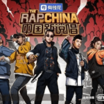 Feeling the beats of the Chinese rap culture