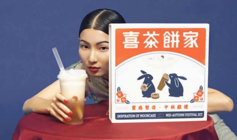 Hey Tea mooncake, products with Chinese characteristics