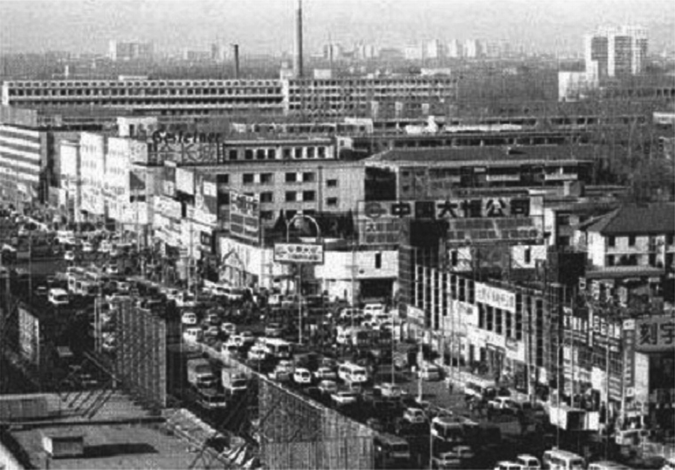 Zhongguancun, China’s Silicon Valley