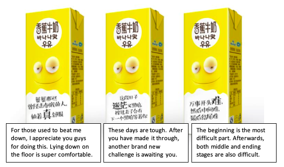 Creative product packaging of New Hope Group's milk