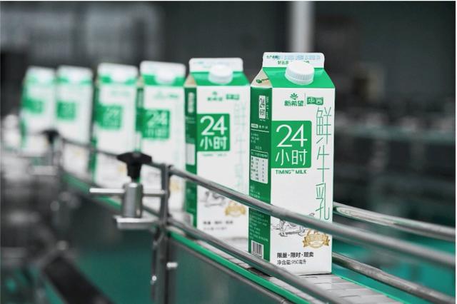 Nutritious and fresh liquid milk