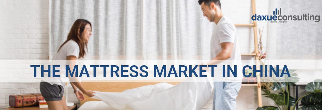 China’s mattress market: springing up with new demand